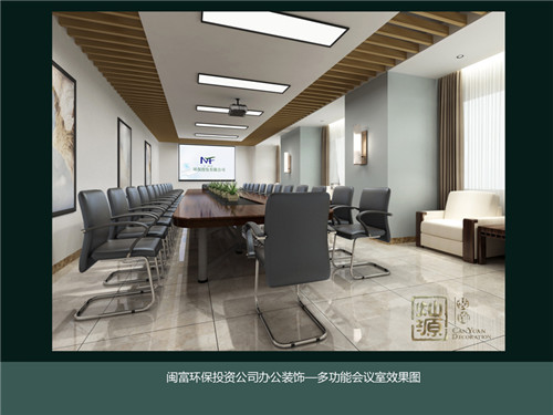 辦公室裝修會(huì)議室效果圖