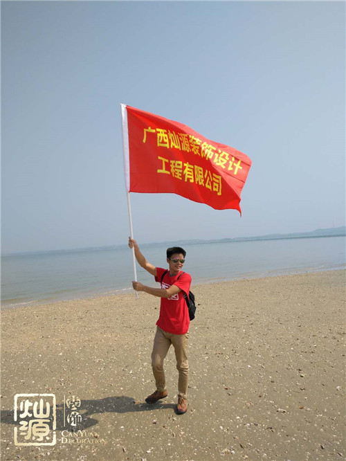 南寧裝修公司-燦源裝飾活動拓展，