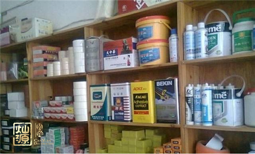 防火材料 防火材料