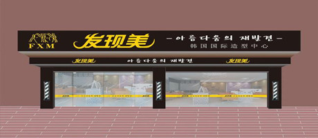 以智慧取勝，南寧店面裝修的門(mén)頭竟助他財(cái)源滾滾