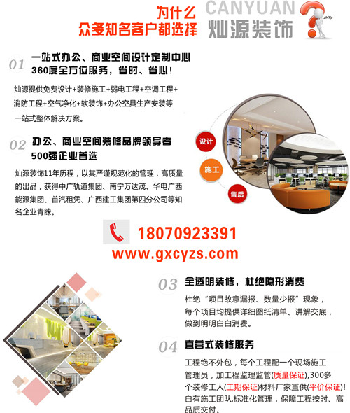 南寧茶館裝修 南寧茶館裝修