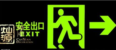 南寧辦公設(shè)計(jì)公司的措施方案要簡(jiǎn)潔明了