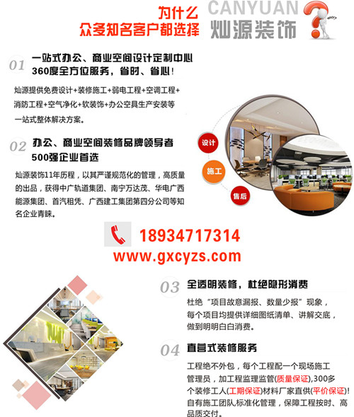 創(chuàng)意辦公室設(shè)計