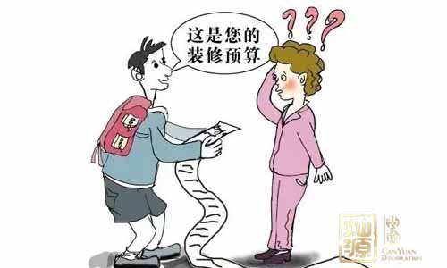 辦公室裝修預算表 辦公室裝修預算表