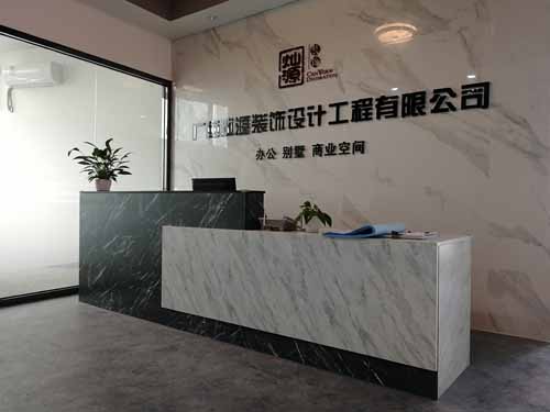 南寧辦公室裝修公司 南寧辦公室裝修公司