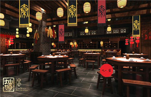 地域民俗民風餐廳 地域民俗民風餐廳