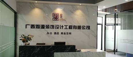 南寧裝飾公司哪家好？不能只看報(bào)價(jià)決定