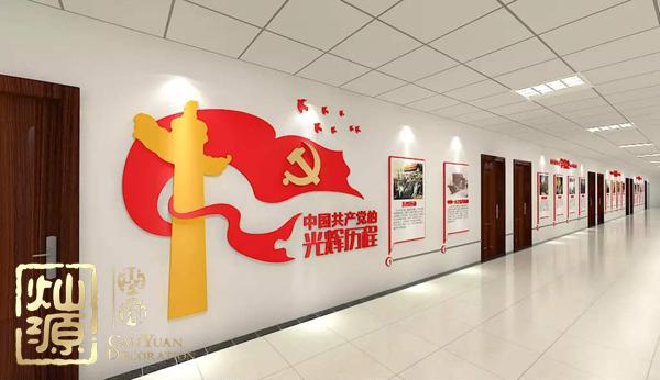 慶祝建黨98周年！燦源裝飾舉行建黨主題辦公室裝修優(yōu)惠活動