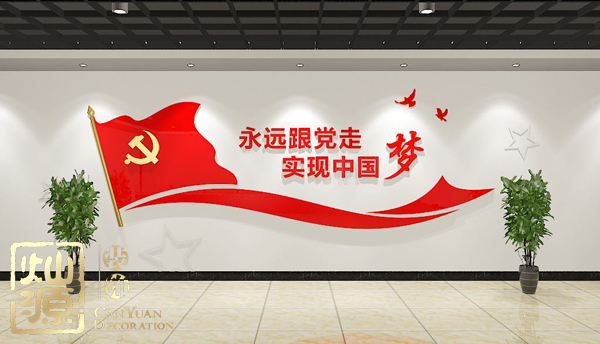 慶祝建黨98周年！燦源裝飾舉行建黨主題辦公室裝修優(yōu)惠活動