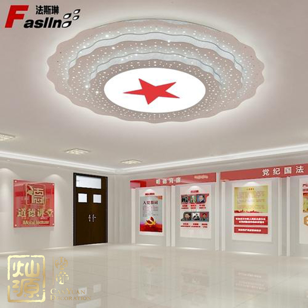 慶祝建黨98周年！燦源裝飾舉行建黨主題辦公室裝修優(yōu)惠活動