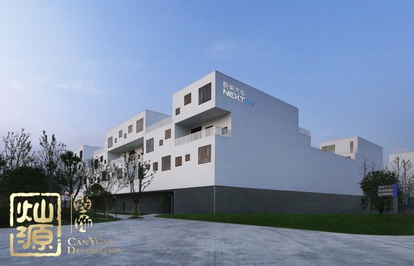 蔚來(lái)汽車(chē)莊莉離職 可惜了蔚來(lái)汽車(chē)那么舒適的辦公室裝修環(huán)境