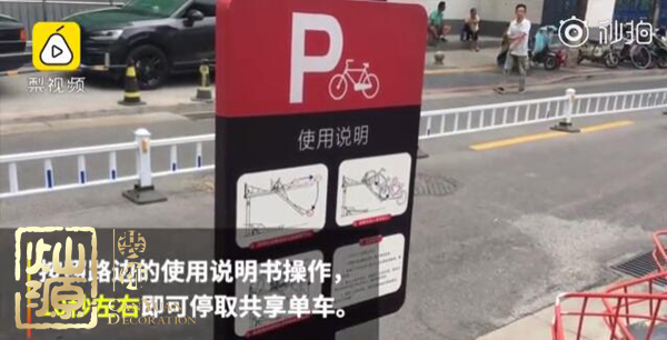 共享單車立體車庫姿勢很美？ 那是你沒見過真正的立體車庫是什么樣子