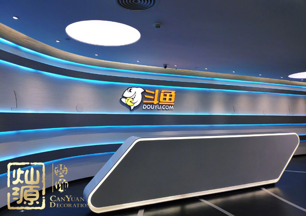 斗魚官方微博已po圖證明新公司內(nèi)空無一人