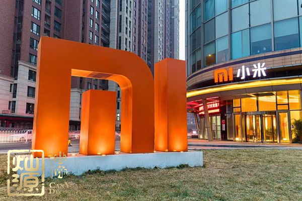 小米通報內(nèi)部貪腐 小米通報內(nèi)部貪腐員工辦公環(huán)境揭秘