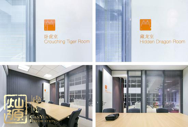 小米世界500強喜大普奔 什么樣的辦公室能夠撐起小米世界500強