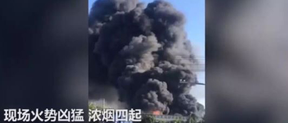 江蘇昆山火災(zāi)猝不及防  分析昆山火災(zāi)廠(chǎng)房著火原因及預(yù)防對(duì)策