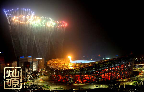 北京奧運(yùn)會(huì)11周年 【組圖】回顧2018北京奧運(yùn)會(huì)哪些讓人歷歷在目的場(chǎng)景