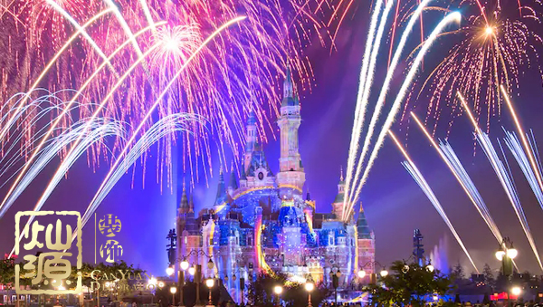 上海迪士尼閉園應(yīng)對(duì)臺(tái)風(fēng)利奇馬 【多圖】了解你感興趣的上海迪士尼