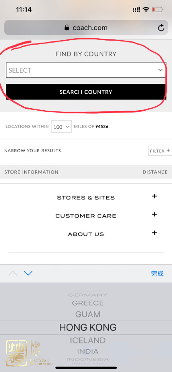 COACH蔻馳T恤辱華惹眾怒 【多圖】開(kāi)扒蔻馳中國(guó)品牌代言人及蔻馳總部辦公室