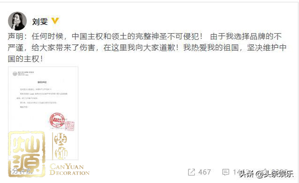 劉雯終止蔻馳合作回應(yīng)蔻馳辱華 【多圖】開扒蔻馳辱華事件及模特劉雯生平