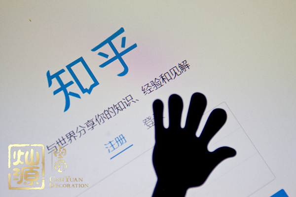 知乎F輪4.5億融資實錘 【多圖】探究知乎歷輪融資歷史及你不知道的知乎公司辦公室