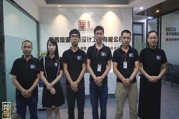 燦源裝飾-網(wǎng)絡部團隊風采 燦源裝飾-網(wǎng)絡部團隊風采