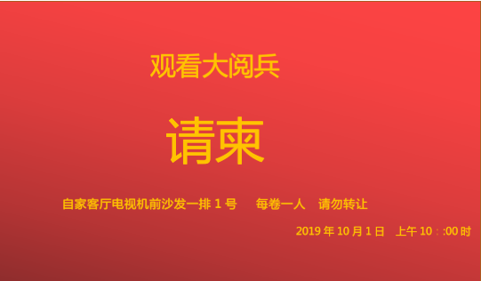 國慶節(jié)又加班咋滴？我照樣可以這樣“瀟灑”