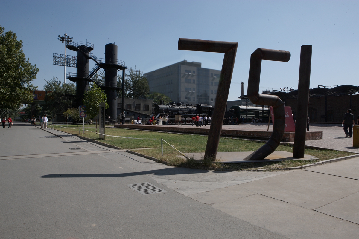 中國國際時(shí)裝周建筑