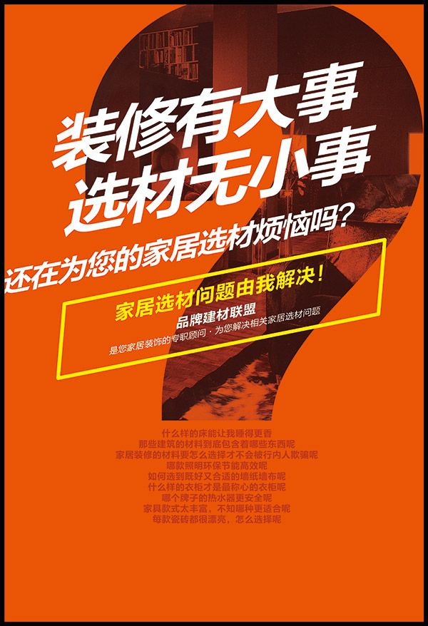 南寧裝修公司-燦源 南寧裝修公司-燦源