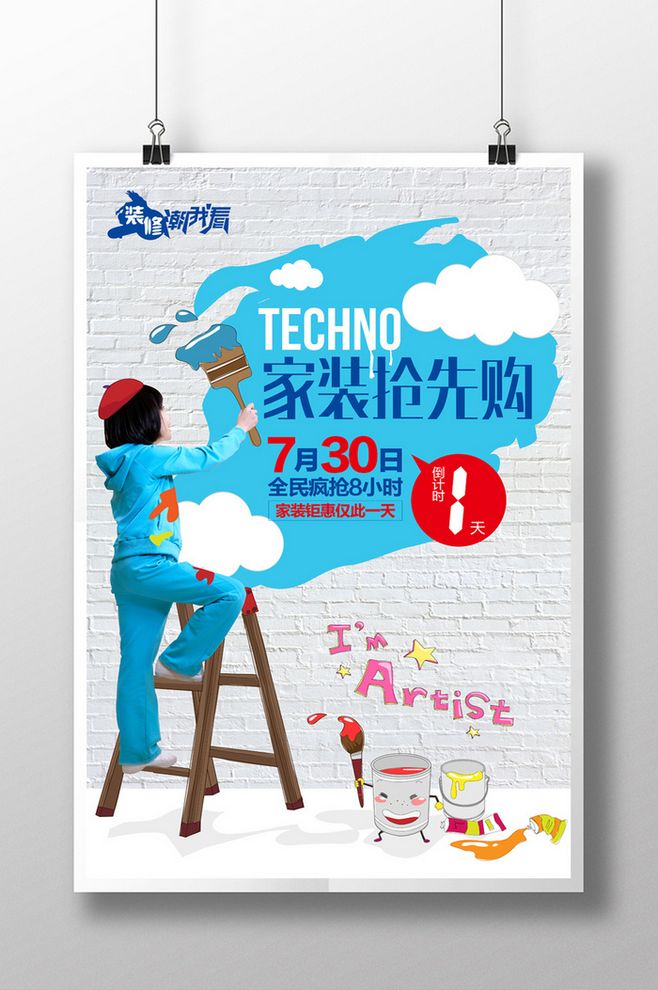 南寧裝修公司-燦源 南寧裝修公司-燦源