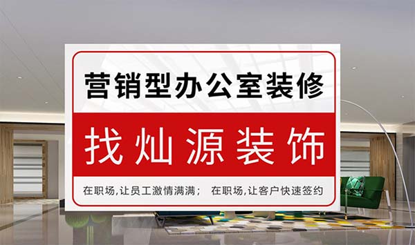 南寧好的裝飾公司，正確尋找方法