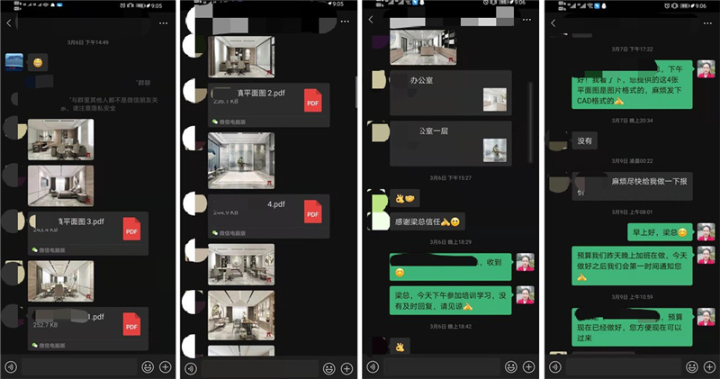 燦源裝飾——客戶詳談 燦源裝飾——客戶詳談
