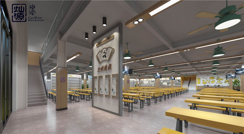 中學(xué)生食堂裝飾設(shè)計(jì)效果圖 中學(xué)生食堂裝飾設(shè)計(jì)效果圖