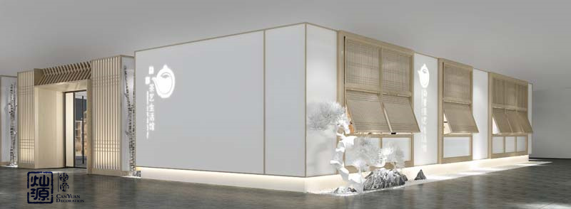 極簡風茶藝生活館設(shè)計效果圖案例