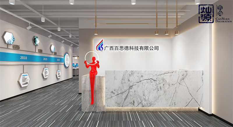 南寧辦公室裝修公司裝修效果圖 南寧辦公室裝修公司裝修效果圖