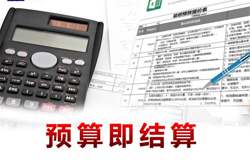 南寧裝修公司價格優(yōu)勢因素