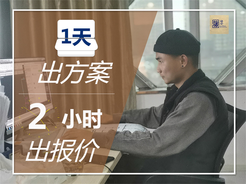 南寧工裝公司&mdash;&mdash;燦源裝飾服務(wù)優(yōu)勢(shì)