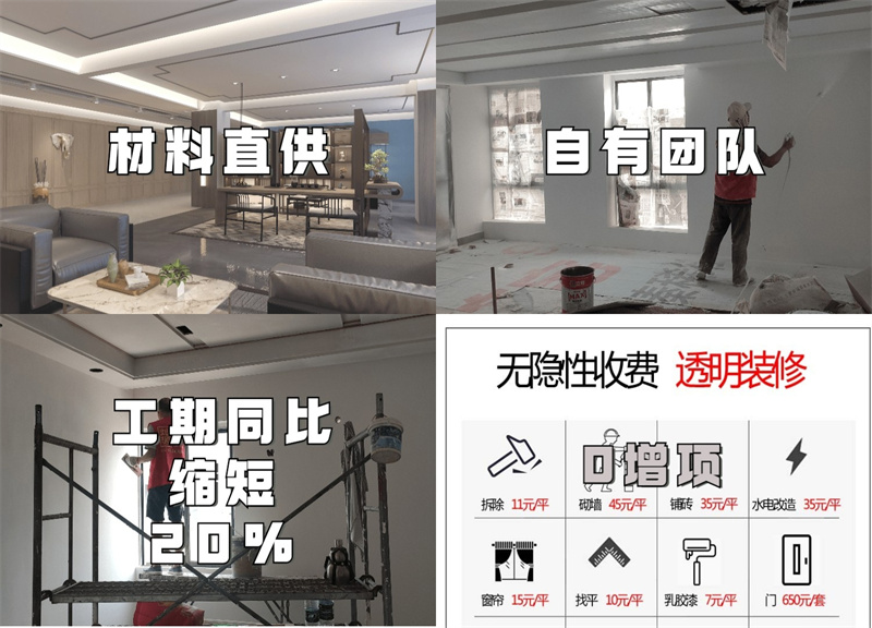 有個(gè)低調(diào)的南寧辦公室裝修公司，設(shè)計(jì)+施工+軟裝+配套設(shè)施無一不可！