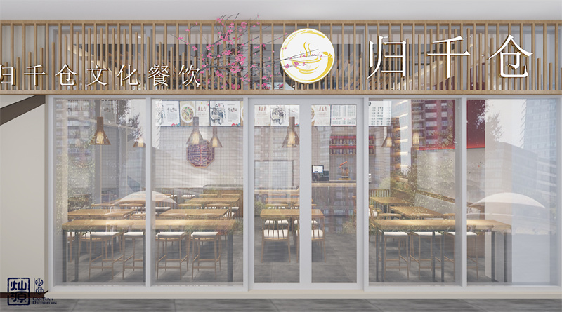 南寧快餐店設(shè)計(jì)裝修效果圖 南寧快餐店設(shè)計(jì)裝修效果圖