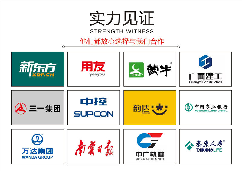 南寧辦公室裝修改造公司&mdash;燦源裝飾實(shí)力見證