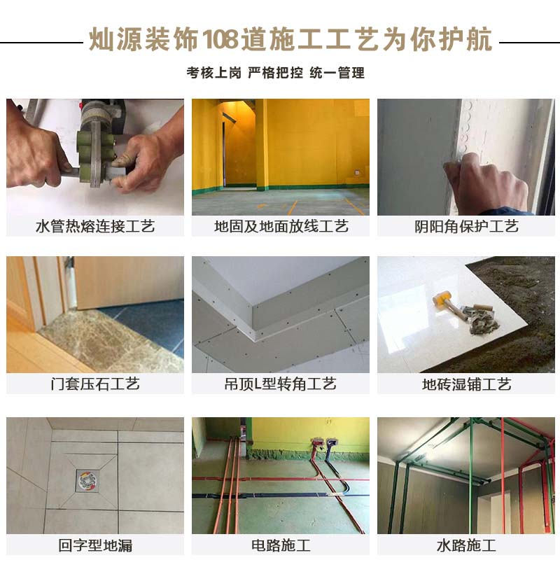 南寧廠房裝修公司—燦源裝飾施工工藝 南寧廠房裝修公司—燦源裝飾施工工藝