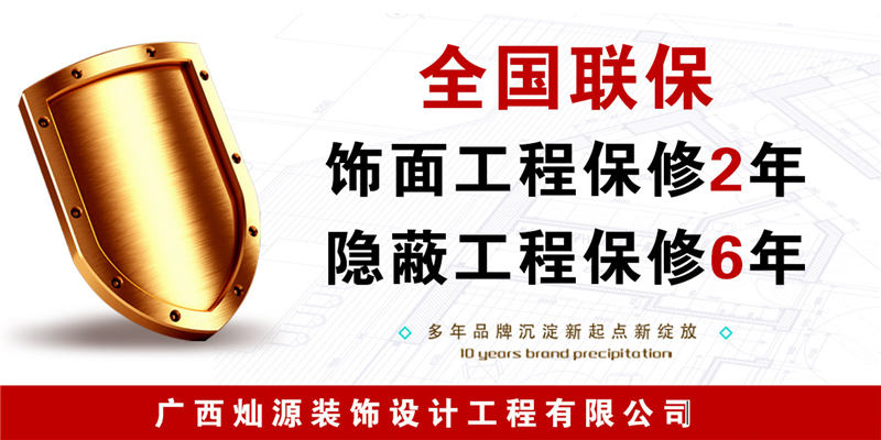 南寧牙科診所裝修公司——燦源裝飾服務(wù)優(yōu)勢 南寧牙科診所裝修公司——燦源裝飾服務(wù)優(yōu)勢