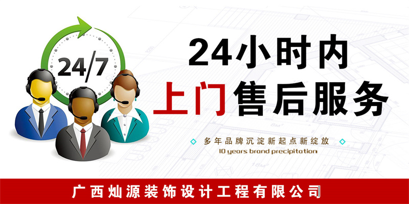 專人維護(hù)不花錢(qián)！哪家南寧辦公室裝修公司這么大氣？！