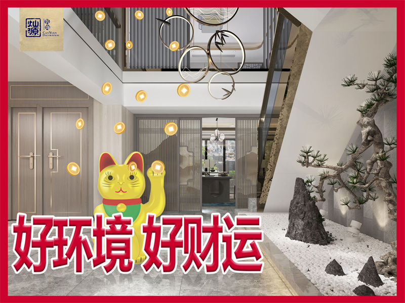 青秀區(qū)辦公室裝修公司&mdash;燦源裝飾科學(xué)環(huán)境布局