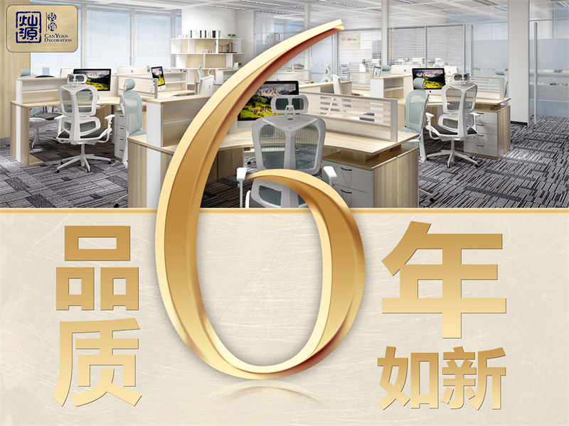 同等質(zhì)量精省20%的南寧辦公室裝修公司，你還不知道？