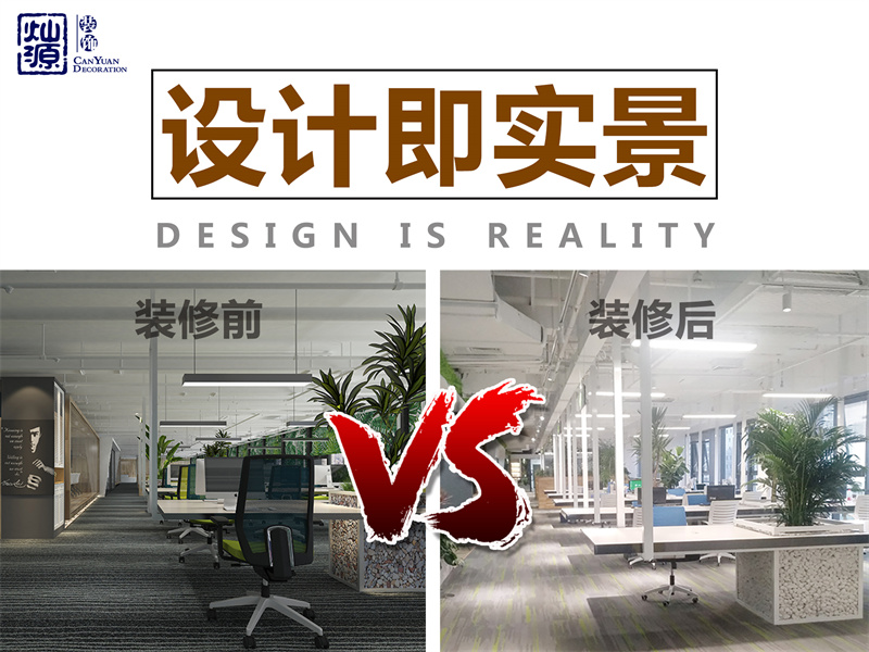 “渣男”式南寧市裝飾工程公司常見(jiàn)的x種套路