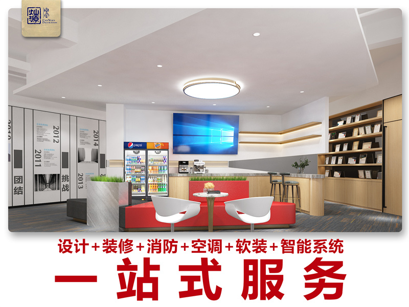 300元！南寧市裝飾工程公司實(shí)惠價(jià)格等你來(lái)！