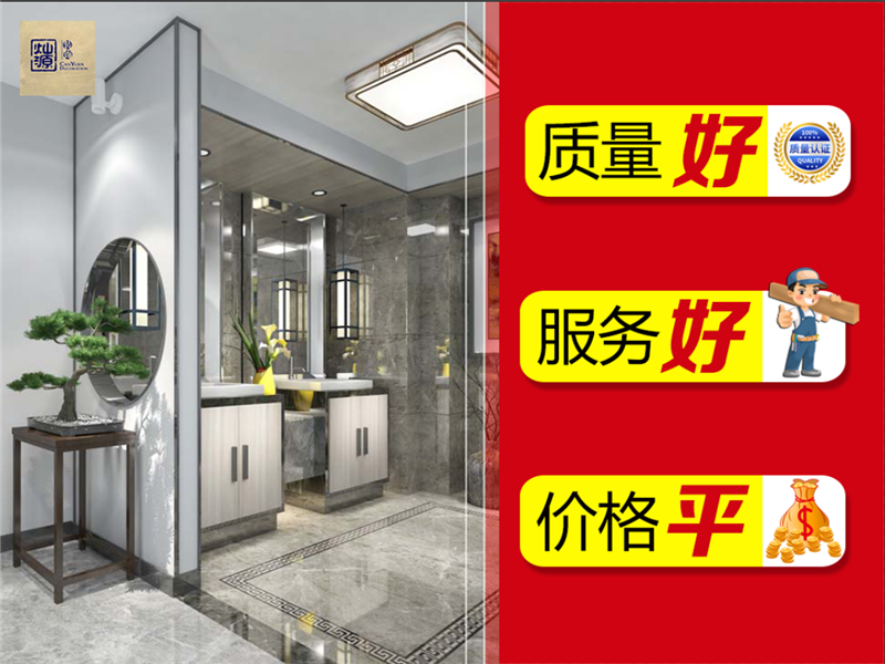 南寧美容裝修設(shè)計(jì)公司—燦源裝飾服務(wù)優(yōu)勢 南寧美容裝修設(shè)計(jì)公司—燦源裝飾服務(wù)優(yōu)勢