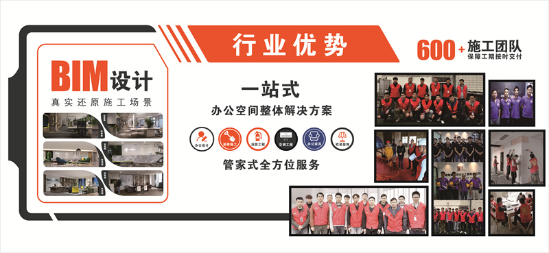 1000平工期僅需29天？能省一天是一天的廣西裝修公司誰(shuí)不愛(ài)？