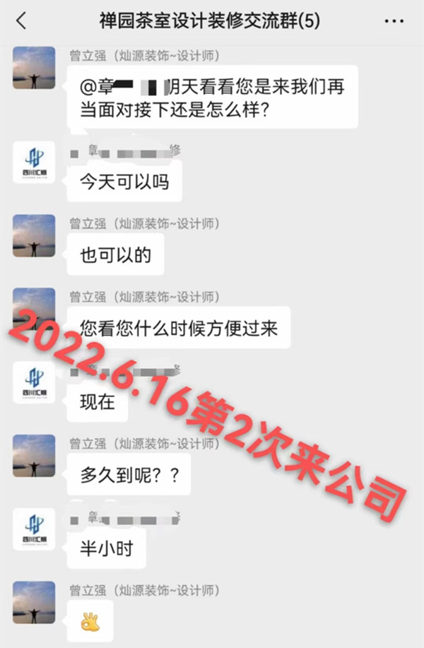 南寧茶館設(shè)計真實案例——燦源裝飾 南寧茶館設(shè)計真實案例——燦源裝飾